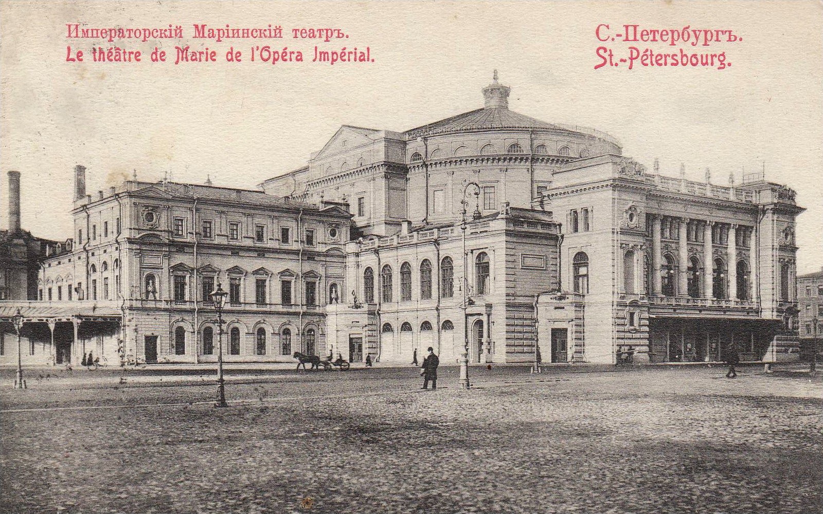 Адмиралтейский район Санкт-Петербурга